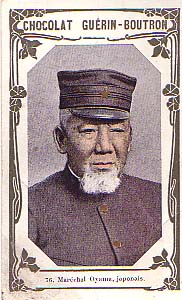 OYAMA.jpg (26977 octets)