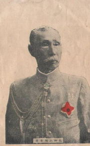 YAMAGATA.jpg (9889 octets)