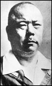 YAMASHITA.jpg (12860 octets)